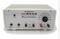 教學(xué)電源