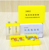 驗(yàn)電器、電磁鐵、簡單電動(dòng)機(jī)